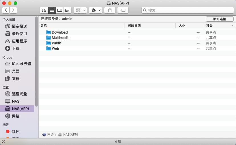 万兆速度加持，Mac创作神器威联通TS-932X使用初体验