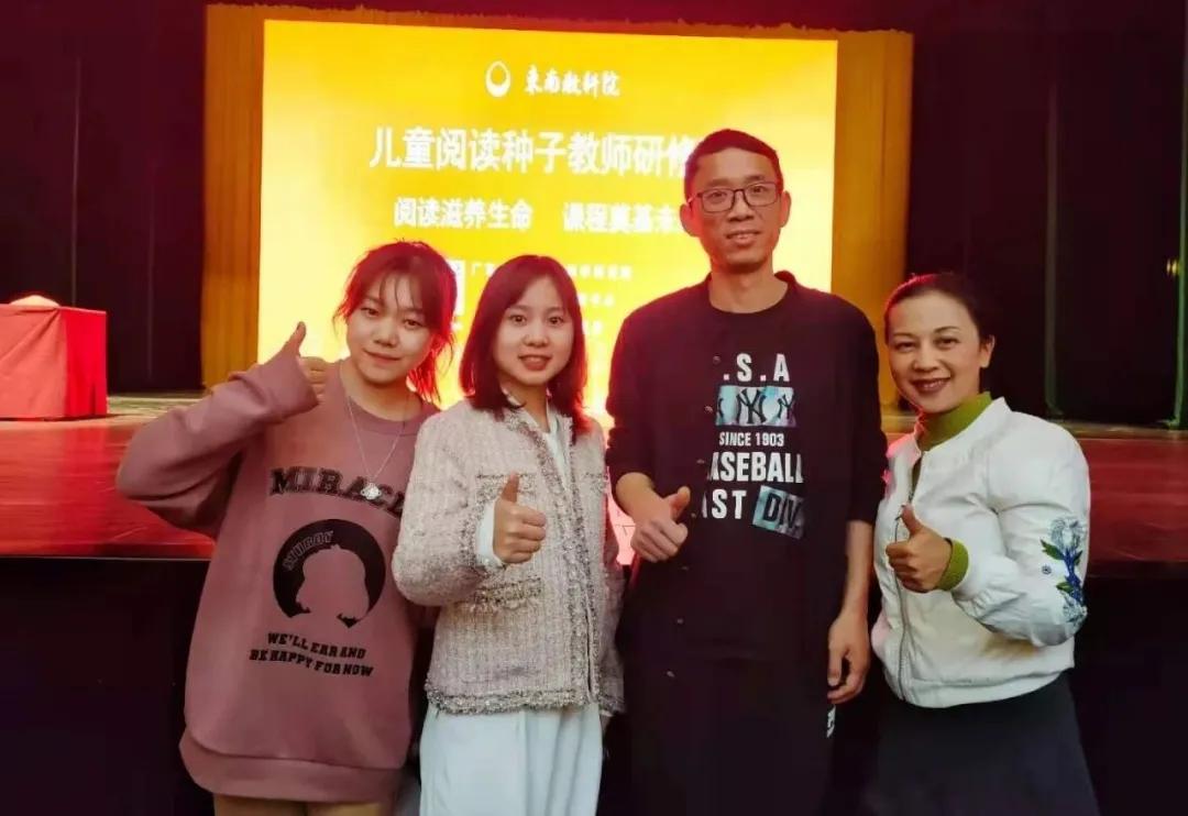 种子研修班,种子教师研修回顾