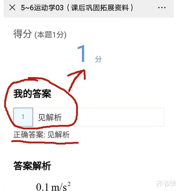 朋友圈表白暗恋的人仅一人可见,发了一条仅喜欢的人可见的朋友圈