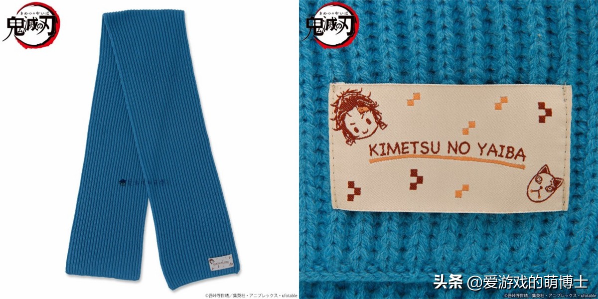 鬼灭之刃红围巾,鬼灭之刃炭治郎队服