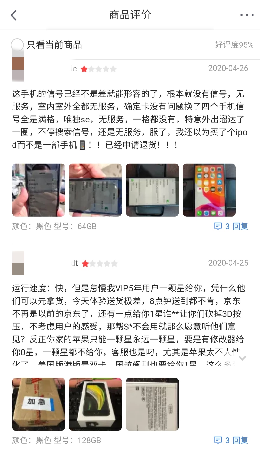 iphonese真的很值得买吗,日版iphonese无锁全网通评测