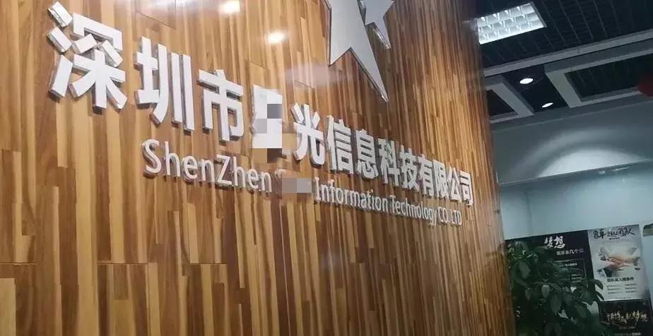 净网2020能把被骗的钱追回吗,净网2019免费吗