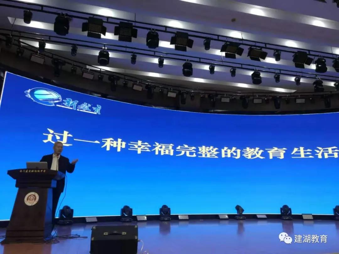 「建湖教育」问道海门“新教育”——建湖县中小学校长赴海门学习圆满结束
