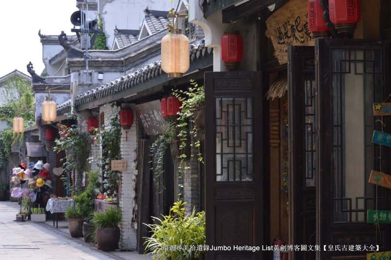 第2015回：元佑宫莫愁湖浩荡，农工商佛道释交融