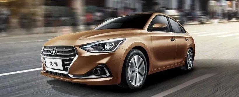 新款伊兰特没有老款的好看,老款捷达和老款伊兰特哪个油耗低