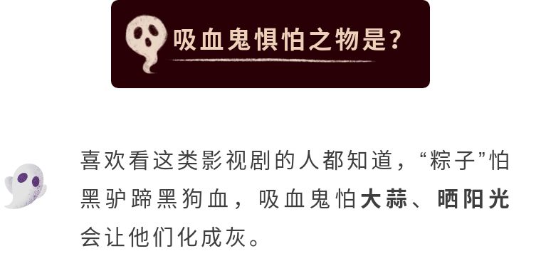 吸血鬼真存在吗,吸血鬼真的可能存在吗
