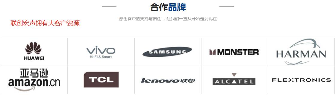 联创电子股票最新分析,联创电子深度分析最新