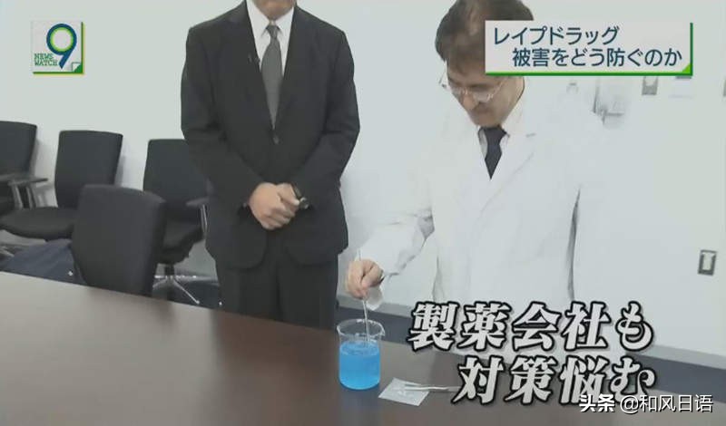 日本安睡宝药的功效,日本安眠药安全吗