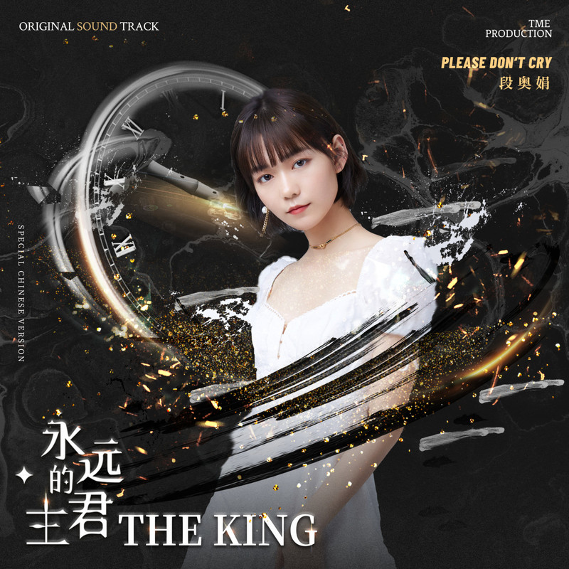 违规女孩名单,文化部公布违规歌曲