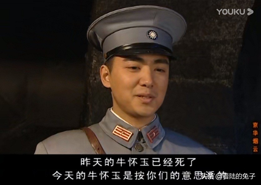 京华烟云牛怀玉为了莫愁拒绝盈盈,京华烟云牛怀玉还是向莫愁表白了