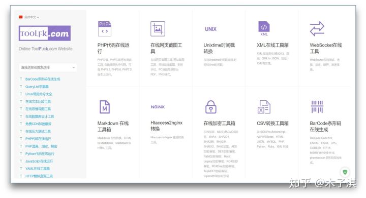有哪些比较冷门的实用网站,十大实用网站有哪些