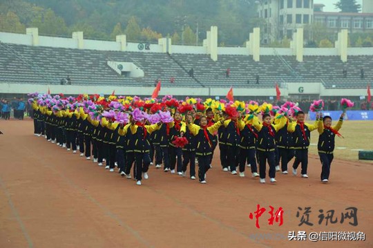信阳市浉河区第3届运动会,浉河区第一届全民运动会