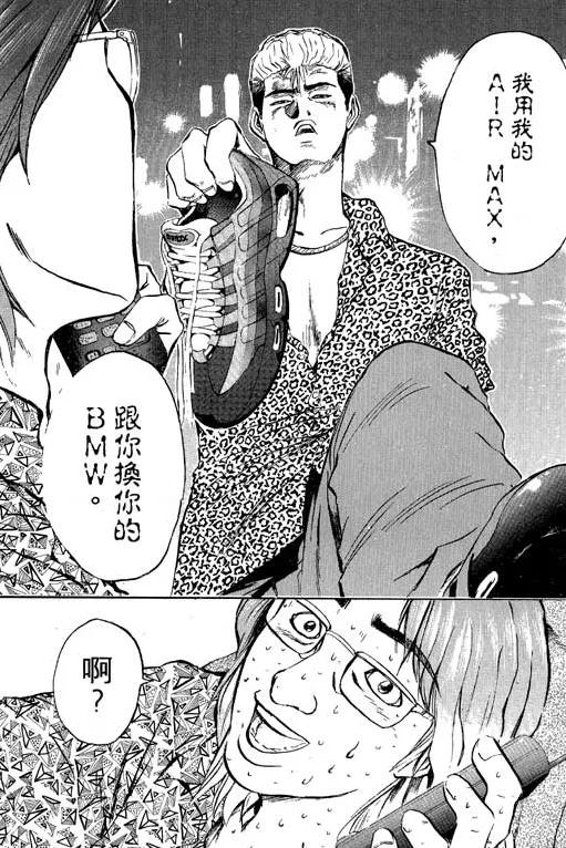 这双被23家运动鞋公司拒绝的跑鞋却是现在的风云鞋物