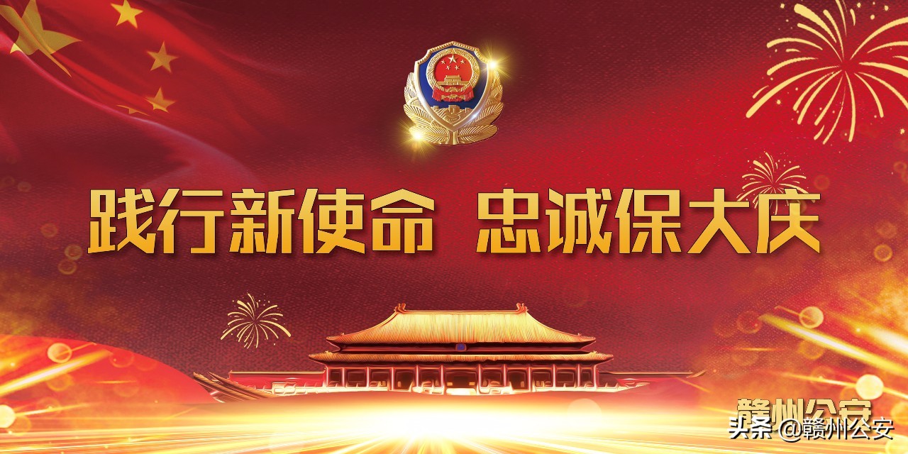 赣州警方破获特大涉毒案件,赣州最近被拘留人员