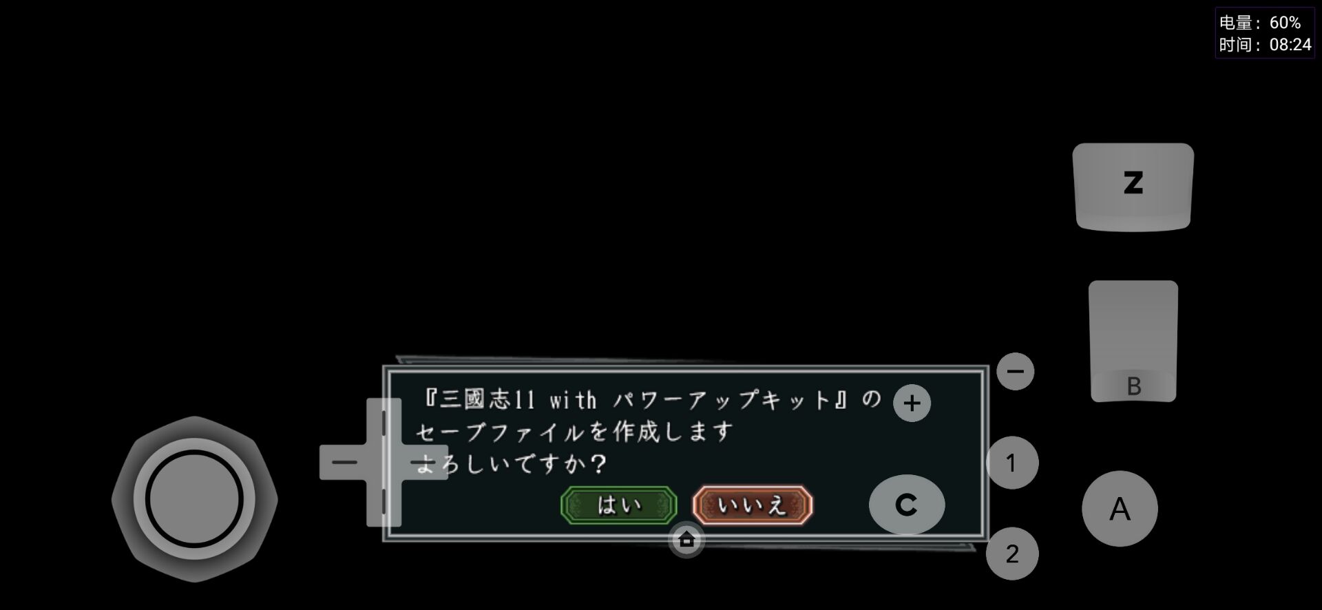 三国志11移动版下载ios,三国志11汉化手机版下载教程