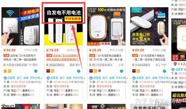 如何开网店拼多多,如何开网店视频教程全集