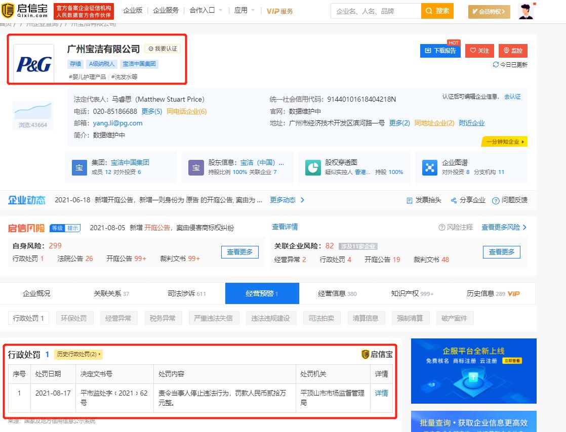 类似加拿大鹅的国外大品牌,加拿大鹅跟海外品牌有什么区别