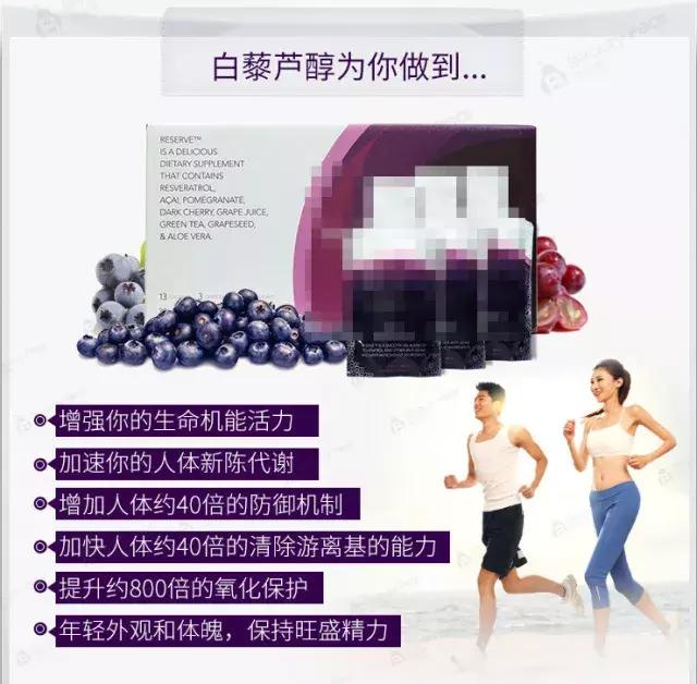 揭露美国十大保健品骗局,美国保健品骗局大揭秘