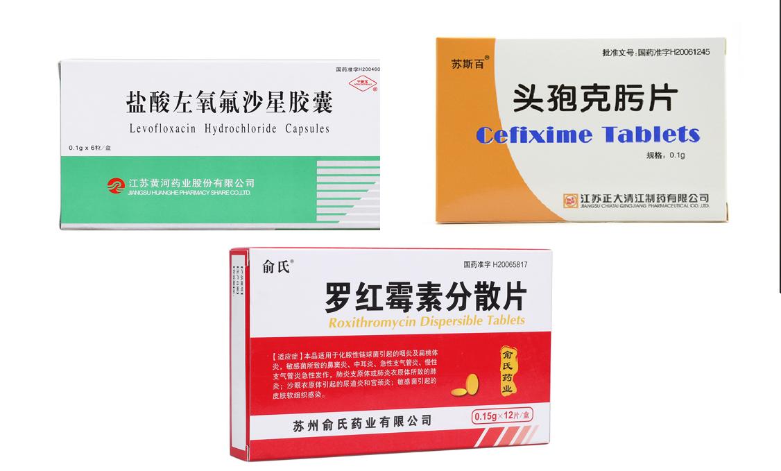 左氧氟沙星尿路感染0.5g怎么用药,专家中医有什么方法治疗尿路感染