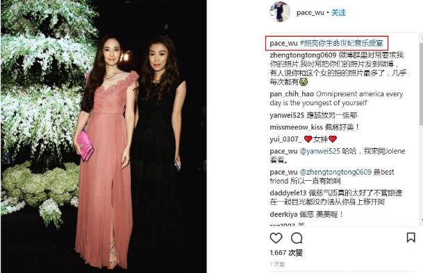 吴佩慈穿搭,吴佩慈穿搭日记