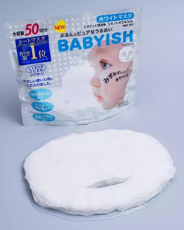 网红面膜推荐祛斑美白补水保湿,30-40美白抗皱面膜