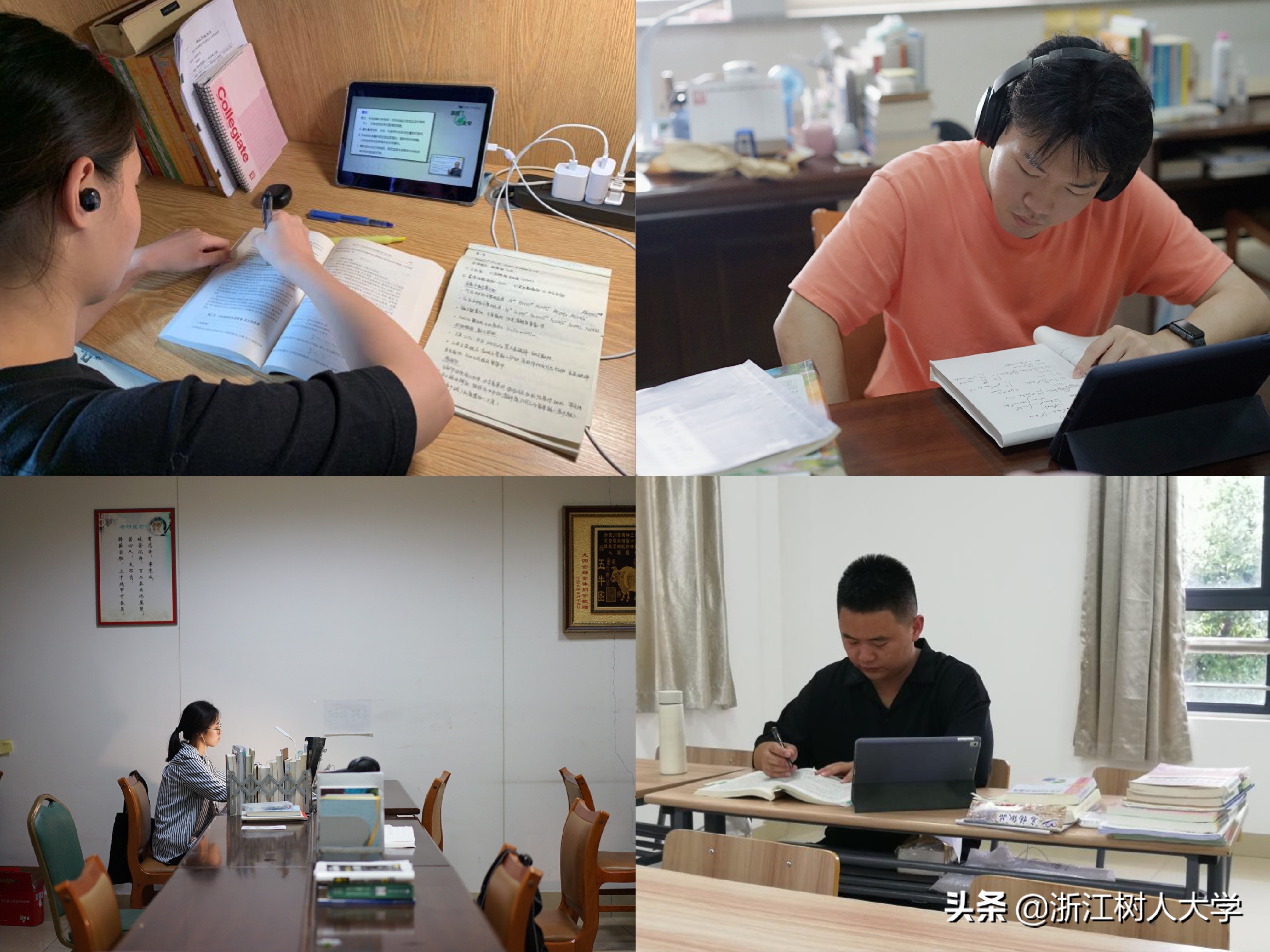 研途漫漫｜其他同学在家放暑假，而他们却每天在学校刻苦学习