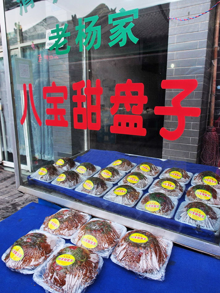 西安哪个回民街值得去,一条街可以代表西安吗