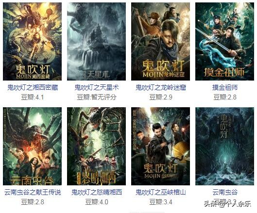 鬼吹灯昆仑神宫的剧情,鬼吹灯之昆仑神宫何时开播