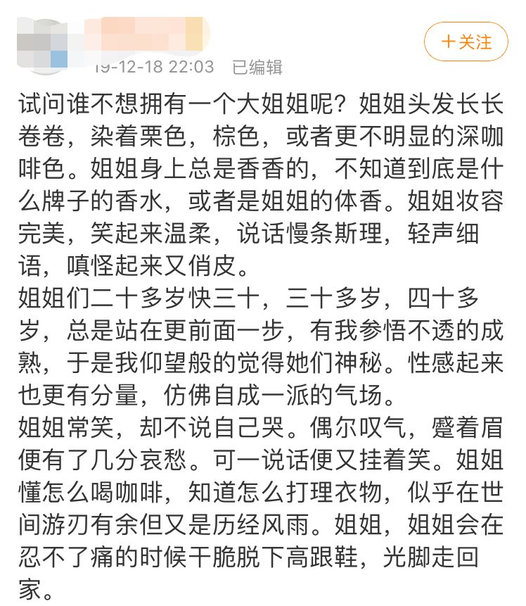 抖音鲜肉菩萨,鲜肉菩萨豌豆射手