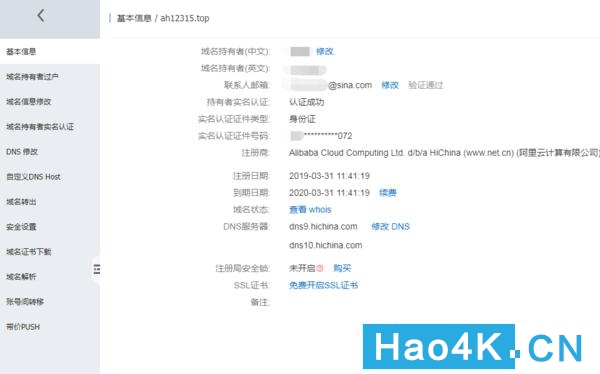 群晖nas的ssl证书未受信任拦截,群晖nas新手教程账号密码