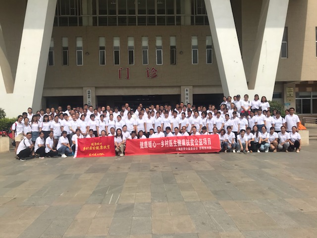 光彩事业基金会,中国光彩事业基金