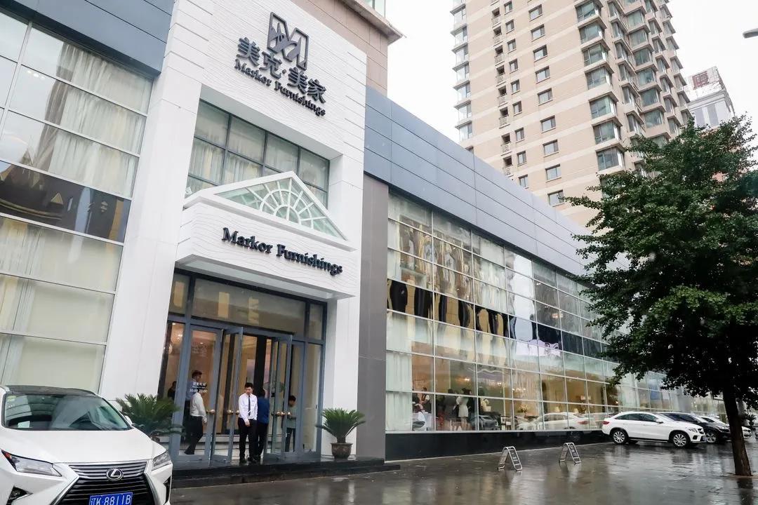 美克美家伊森艾伦系列好吗,美克美家伊森艾伦发布会