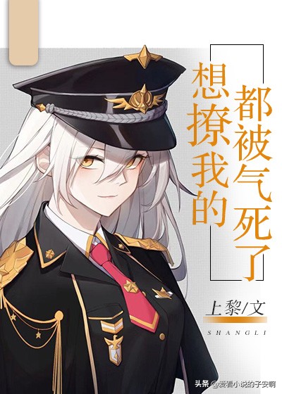 高分爽文合集,年度爽文一口气看完