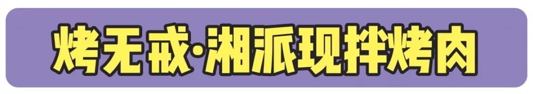 南京8月水果特产,南京爆款零食