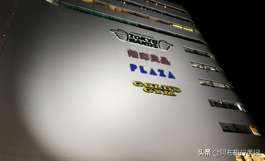 日本旅游购物必买清单母婴,日本旅游必买高值商品