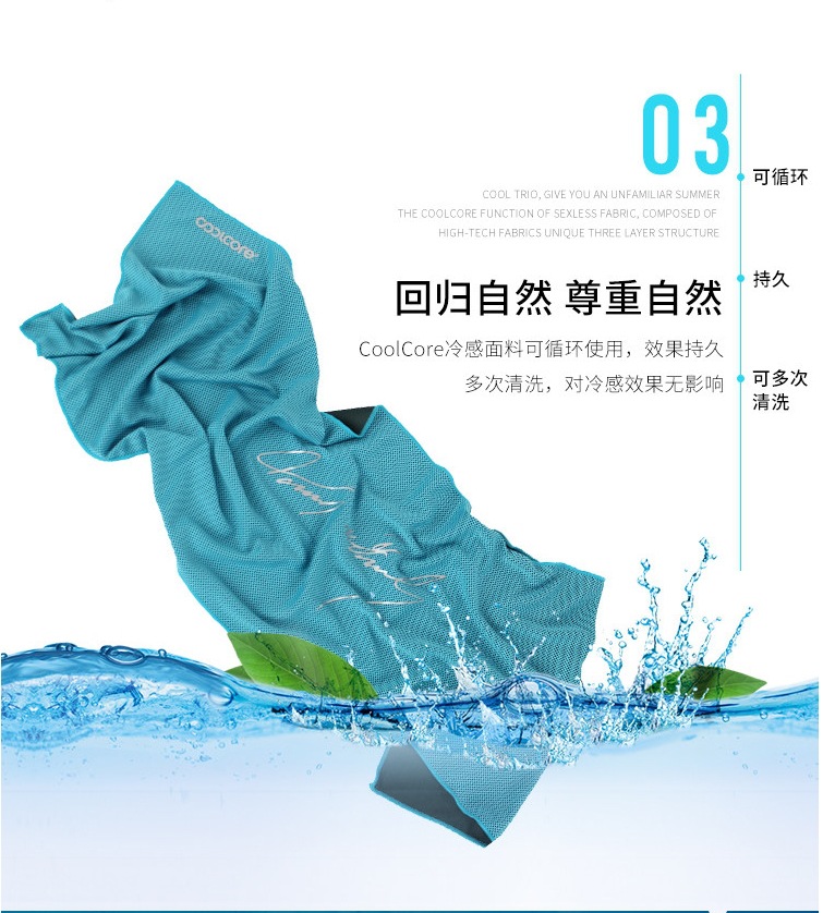 冰感绒毛巾是智商税吗,冷感毛巾的骗局