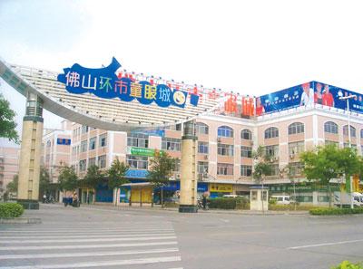 温州童装批发市场最大的在哪里,盟佳童装批发市场哪几个品牌好