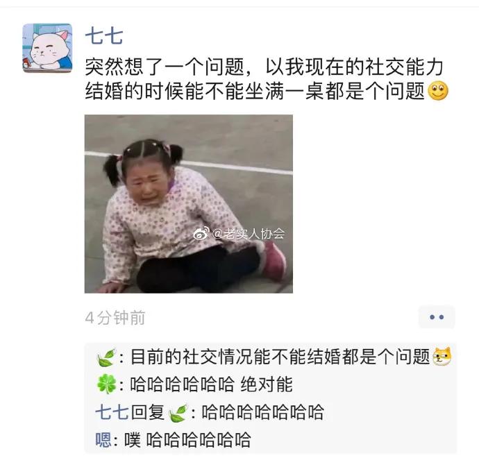 “男友给我买了套防狼泳衣，这怎么穿？”（漫画）