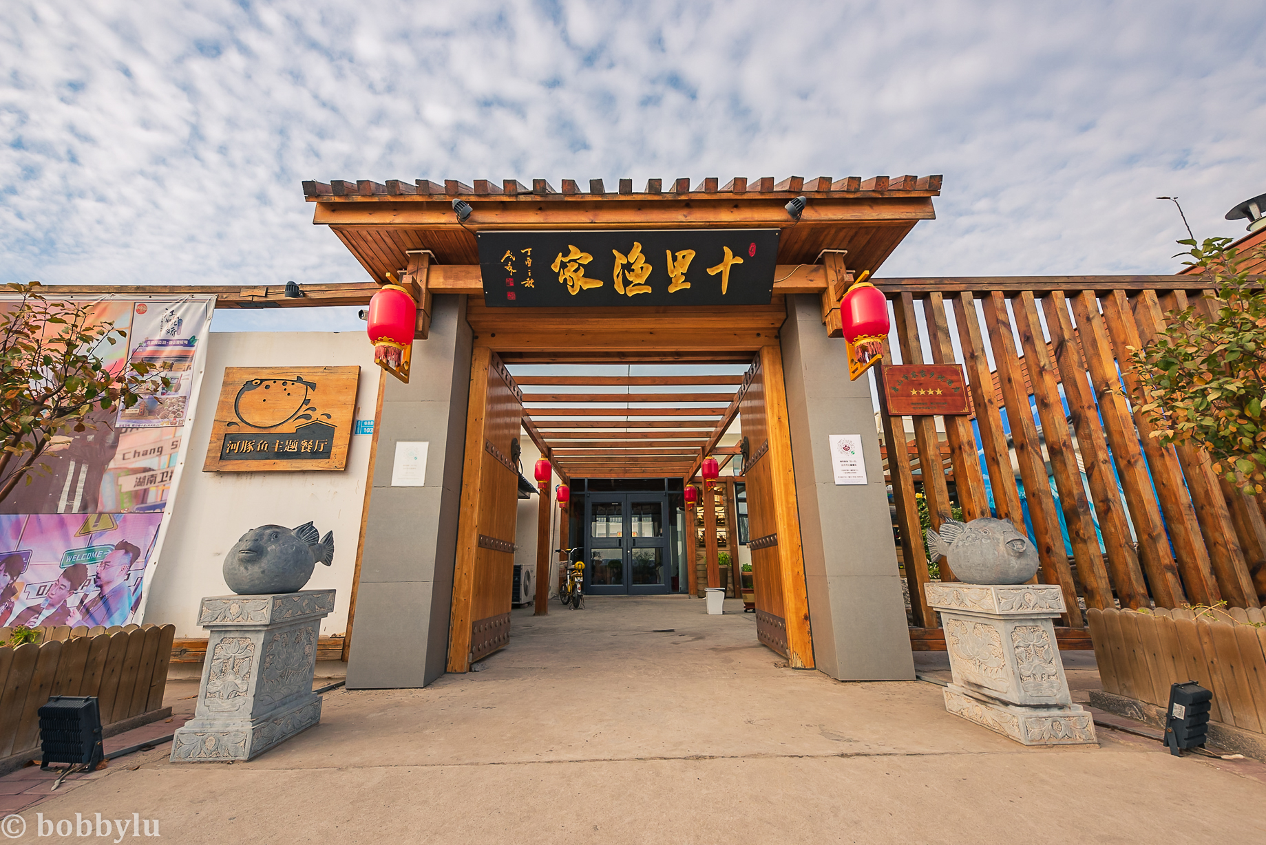 暮秋时节游曹妃甸、体验十里海网红民宿，感受渔村美食与文化