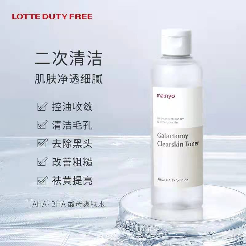 韩国平价水乳推荐,韩国平价水乳