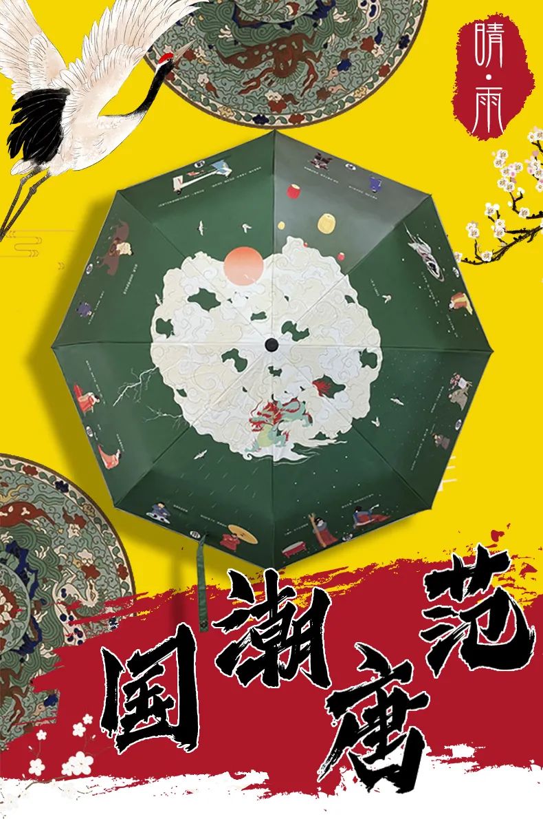 爆造推荐|豪横的唐先生和唐小姐