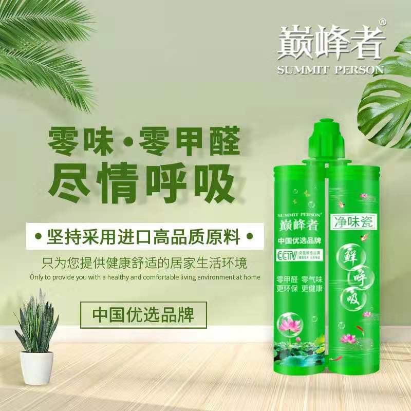 冬季美缝剂施工注意事项,水性美缝剂施工时注意什么