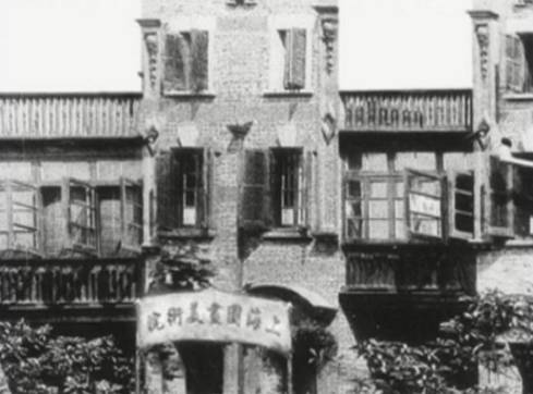 虹口足球场鲁迅,虹口足球场鲁迅纪念馆