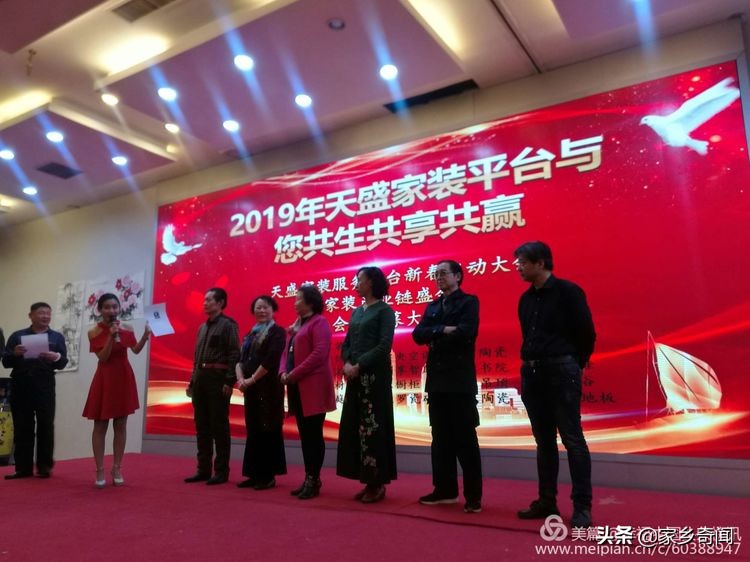 澶╃洓瑁呴グ鏁磋,澶╃洓瀹惰