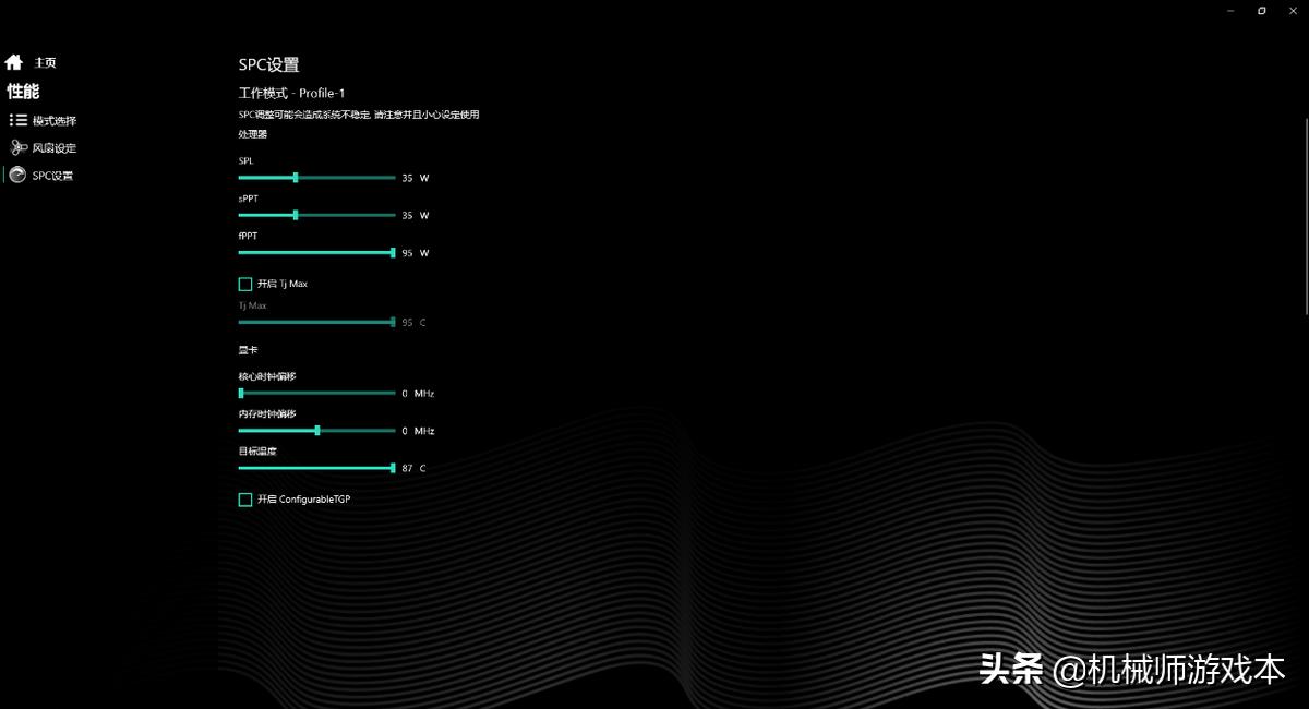 机械师创物者r接口介绍,机械师创物者r使用感受