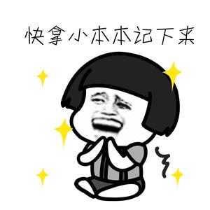 皮秒太田痣激光恢复过程,治疗太田痣费用贵吗