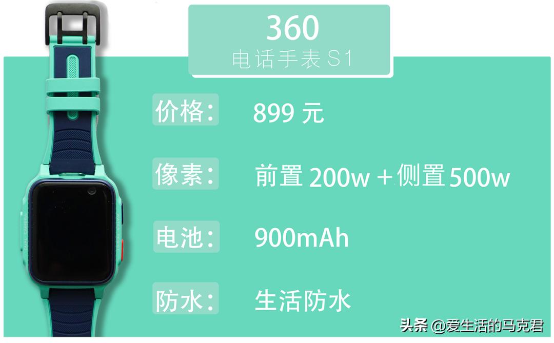 小天才手表定位不精确是什么原因,小天才手表可以看到父母的定位吗