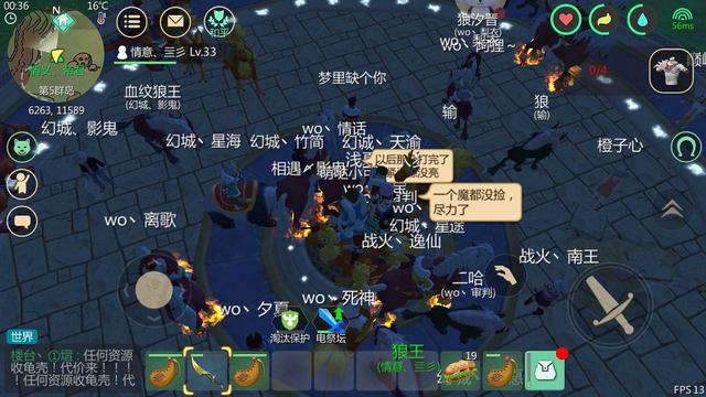 创造与魔法北境骨龙,创造与魔法打架