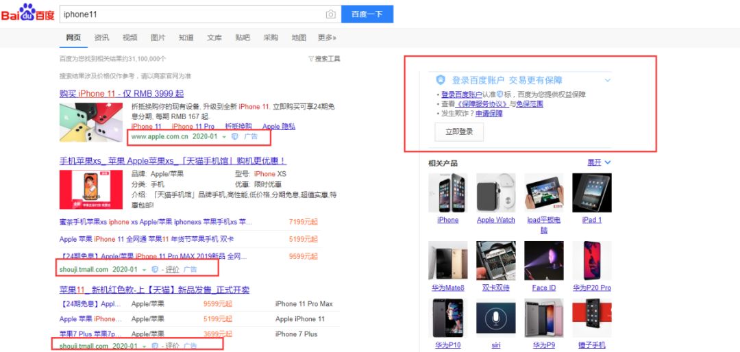 chrome浏览器的广告拦截插件,chrome广告插件怎么去除