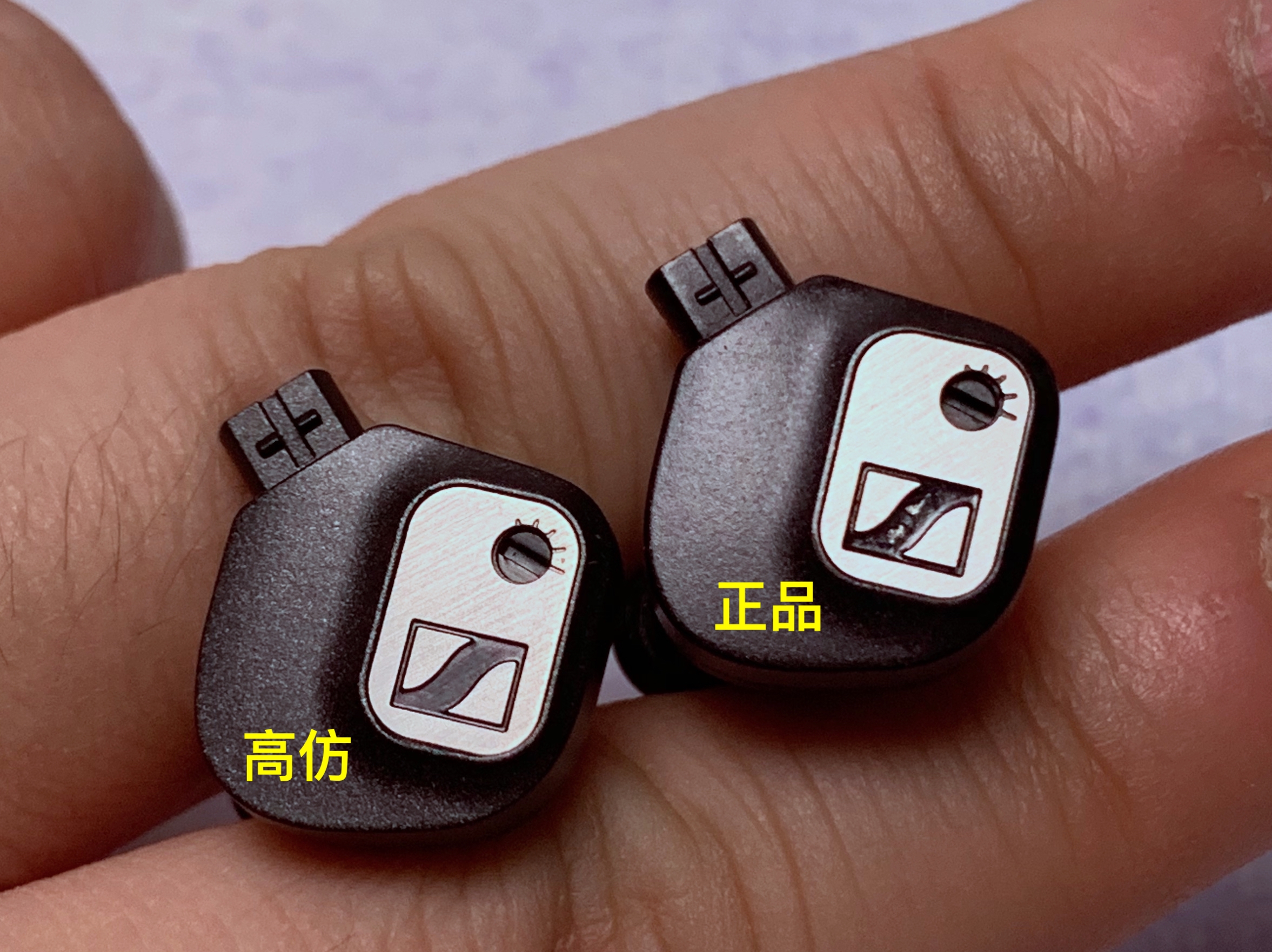 315打假有脆脆鲨吗,森海ie80s怎么分辨真假